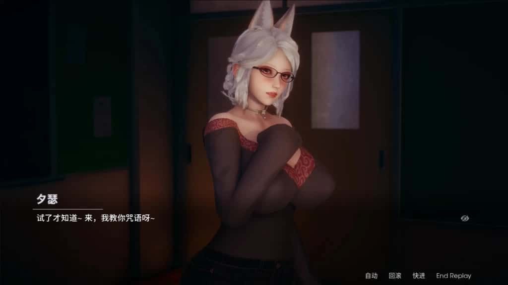 凤凰 Phoenixes 故事片段 画面 7